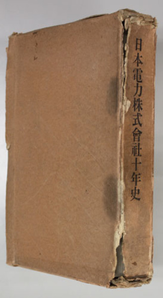 印旛村史（千葉県） 近世編史料集3 (印旛村史編さん委員会