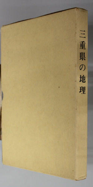 戦後日本外交史 全7巻(三省堂) / 文生書院 / 古本、中古本、古
