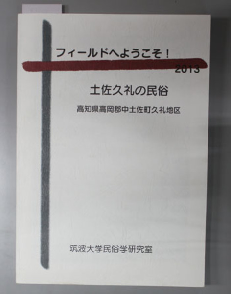 ローマ書 カルヴァン新約聖書註解7(カルヴァン著作集刊行会