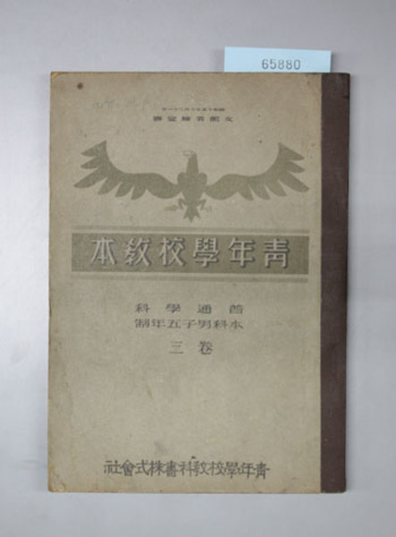 定本柳田国男集(新装版) 全31巻・別巻5(36冊)(筑摩書房 定本柳田国男集(新装版) 全31巻・別巻5(36冊)(筑摩書房