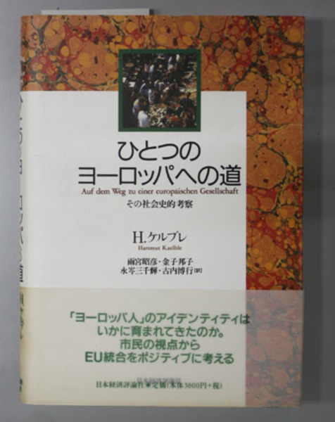 僧伝史料 御堂関白記・小右記・権記・左経記・春記／中右記・長