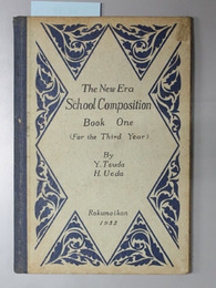 THE NEW ERA SCHOOL COMPOSITION  FOR THE THIRD YEAR