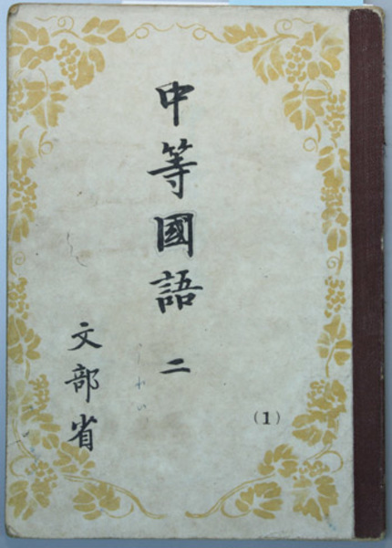 仙台藩家臣録 第1巻～第6巻 索引付き 東洋書院 - 日本史