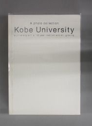 A PHOTO COLLECTION KOBE UNIVERSITY A UNIVERSITY WITH A 100 YEAR TRADITION AND STILL GROWING