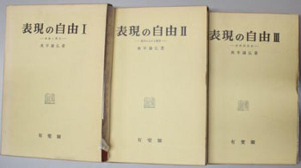 数量は多 日本近代史料研究会 ( 日本陸海軍の制度・組織・人事 ) 文生 / 戦記、ミリタリー