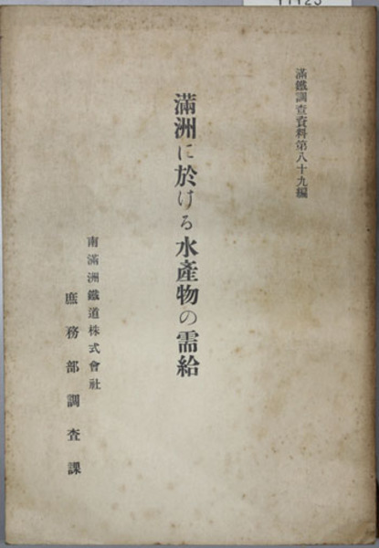中国篆刻叢刊 全40巻(二玄社) / 文生書院 / 古本、中古本、古 中国篆刻叢刊 全40巻(二玄社) / 文生書院 / 古本、中古本、古