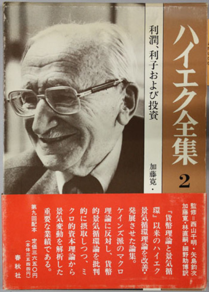 シビル・ミニマムの思想 |本 | 通販 | Amazon