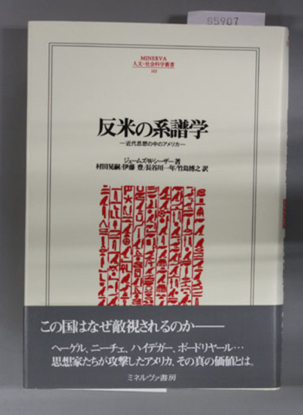 大人気新作 担保制度の現代的展開 担保制度の現代的展開 伊藤進先生
