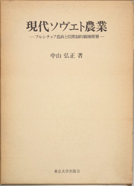 福永武彦全集 全20巻(新潮社) / 文生書院 / 古本、中古本、古 福永武彦全集 全20巻(新潮社) / 文生書院 / 古本、中古本、古