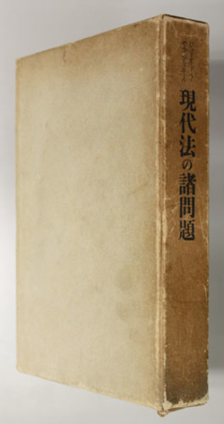 茨城県指定有形文化財観音寺仁王門保存修理工事報告書 (建築文化振興