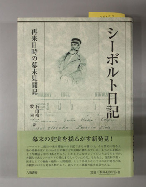円朝全集 全15巻(岩波書店) / 文生書院 / 古本、中古本、古