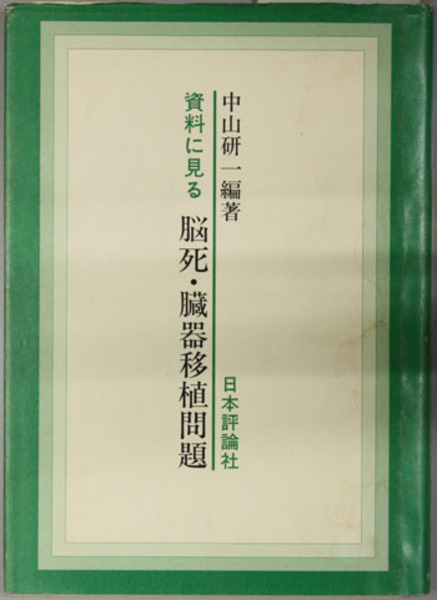 敦煌と中国仏教 (講座敦煌)+iselamendezagenda.mx