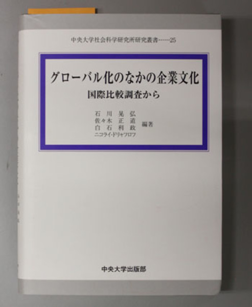 アメリカ南部の法と連邦最高裁 大阪市立大学法学叢書 ６０( 勝田 卓也