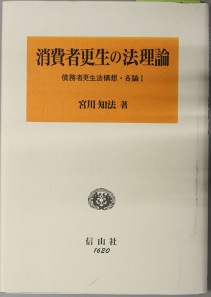 福沢諭吉事典 慶応義塾150年史資料集 別巻2( 福沢諭吉事典