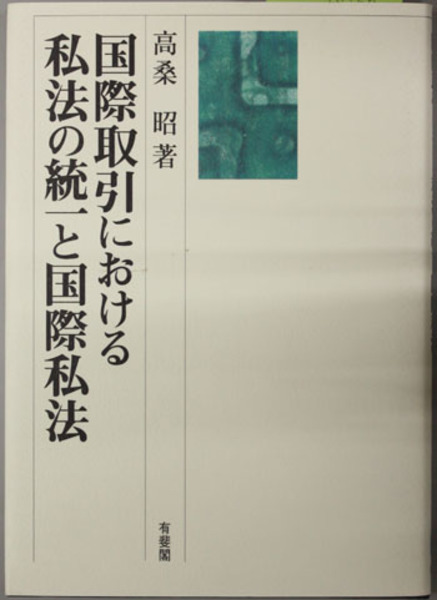 ▲01)【同梱不可】注釈民事執行法 全8巻揃いセット/香川保一/金融財政事情研究会/きんざい/法律/裁判/法学/強制執行総則/不動産/債権/B KINZAIストア