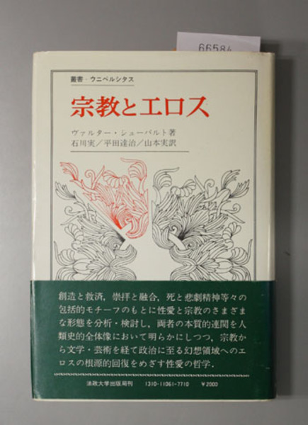 南方録を読む | 書籍,茶道書,茶人・茶道学・茶道史 | 淡交社 本