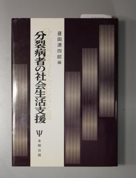 世界のアゲハチョウ(五十嵐邁 著) / 古本、中古本、古書籍の通販