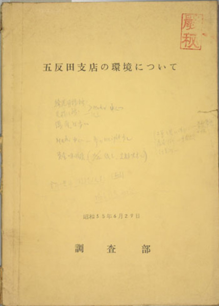世紀末建築 全6巻(講談社) / 文生書院 / 古本、中古本、古書籍