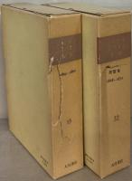 マルクスエンゲルス全集