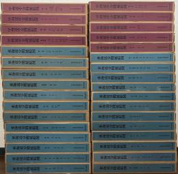 五街道分間延絵図