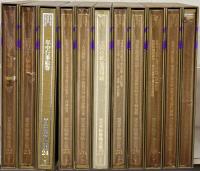 新修日本絵巻物全集