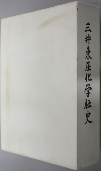 太宰治全集 全12巻(筑摩書房) / 文生書院 / 古本、中古本、古 太宰治全集 全12巻(筑摩書房) / 文生書院 / 古本、中古本、古