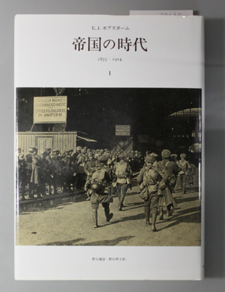 沖縄久米島 「沖縄久米島の言語・文化・社会の総合的研究」報告 沖縄久米島 「沖縄久米島の言語・文化・社会の総合的研究」報告