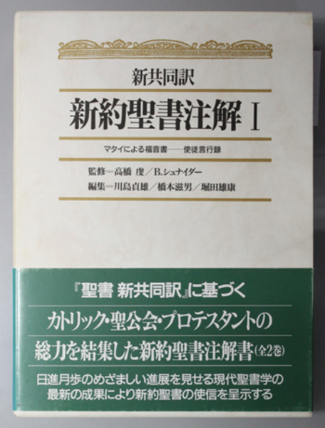茨城県指定有形文化財観音寺仁王門保存修理工事報告書 (建築文化振興