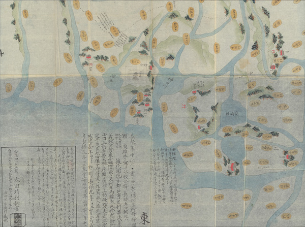 長禄年中江戸図( 太田 時利 筆) / 古本、中古本、古書籍の通販は「日本の古本屋」