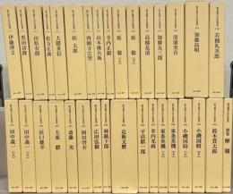 歴代総理大臣伝記叢書