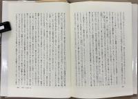 加藤常昭説教全集