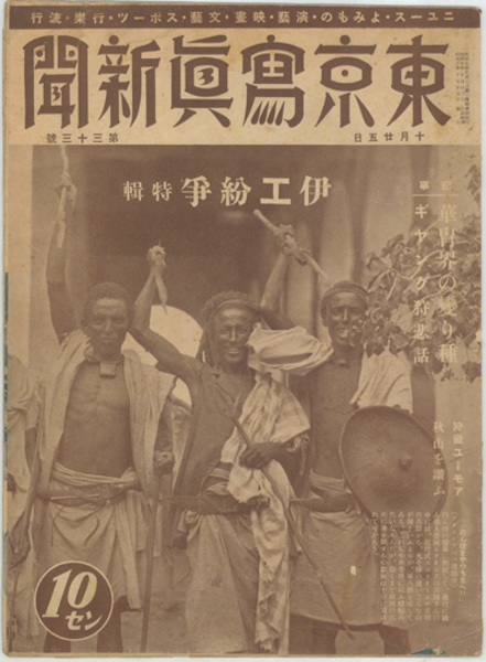 華冑