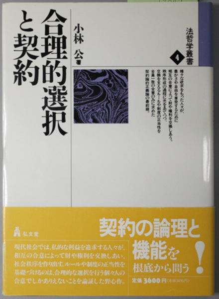 円朝全集 全15巻(岩波書店) / 文生書院 / 古本、中古本、古