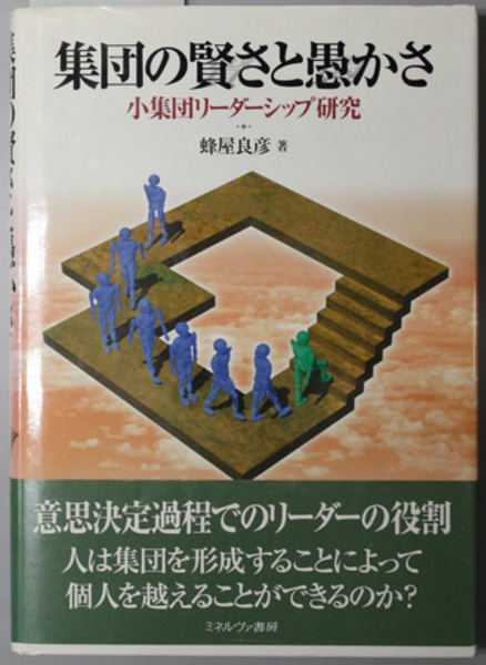 年中行事と民俗芸能 但馬民俗誌( 大森 恵子 ) / 文生書院 / 古本