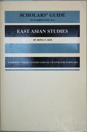 SCHOLARS’GUIDE TO WASHINGTON，D．C．FOR EAST ASIAN STUDIES   