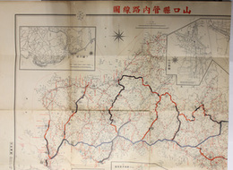 山口県管内路線図 