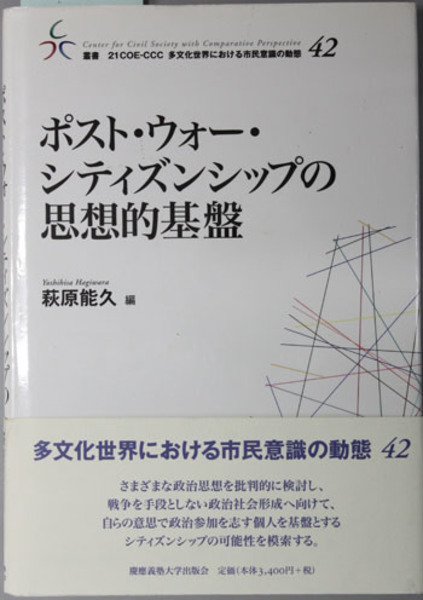 中国篆刻叢刊全40巻＋別巻の全41冊揃い | 長島書店
