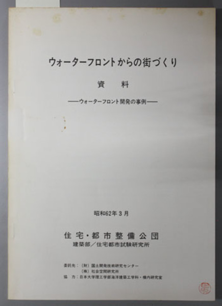 【超特価】 刑事新判例解説 刑法総論／刑法各論・特別刑法／刑事訴訟法 法律