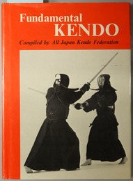 FUNDAMENTAL KENDO （英文） 