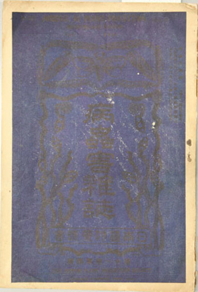 冷泉家時雨亭叢書 1~83巻・別巻1(欠2冊:64,75巻)(朝日 冷泉家時雨亭叢書 1~83巻・別巻1(欠2冊:64,75巻)(朝日