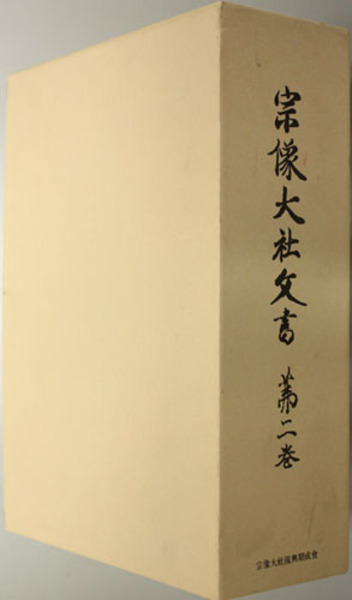 昭和史の天皇 全30巻(読売新聞社) / 文生書院 / 古本、中古本