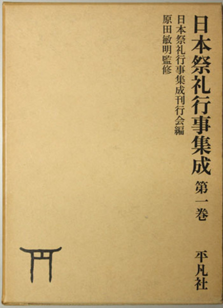 ◇中国篆刻叢刊 全41冊揃／全40巻+別巻（資料 索引）(小林斗盦