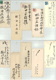 林田正治宛書簡・葉書 （衆議院議員・参議院議員・熊本市長） 徳富猪一郎／堅山南風／永井 柳太郎／柳川平助／寺内寿一／山室宗武／他