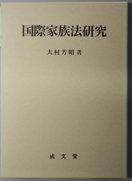 世界素描大系 全4巻（別巻共6冊） 【函少シミ】(講談社