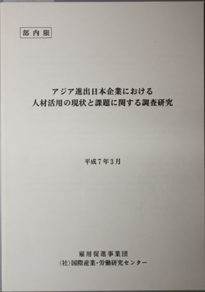 キリスト教神秘思想の源流 : プラトンからディオニシオスまで(A