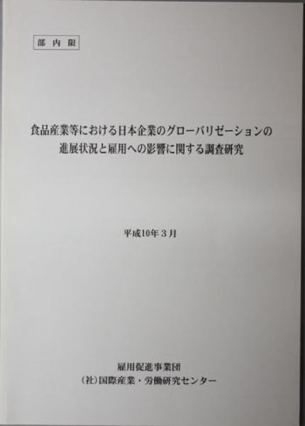 伊勢物語:伊勢物語愚見抄 冷泉家時雨亭叢書 第41巻( 冷泉家 伊勢物語:伊勢物語愚見抄 冷泉家時雨亭叢書 第41巻( 冷泉家
