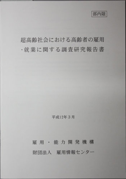 川路聖謨文書（日本史籍協会叢書） 全8巻(東京大学出版会