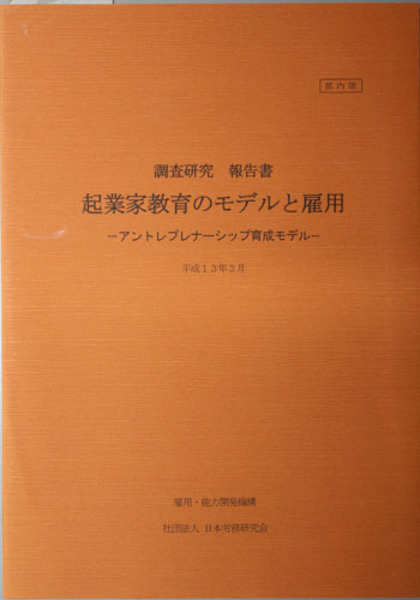 日本彫刻史基礎資料集成 ；平安時代 造像銘記篇1～7（7冊
