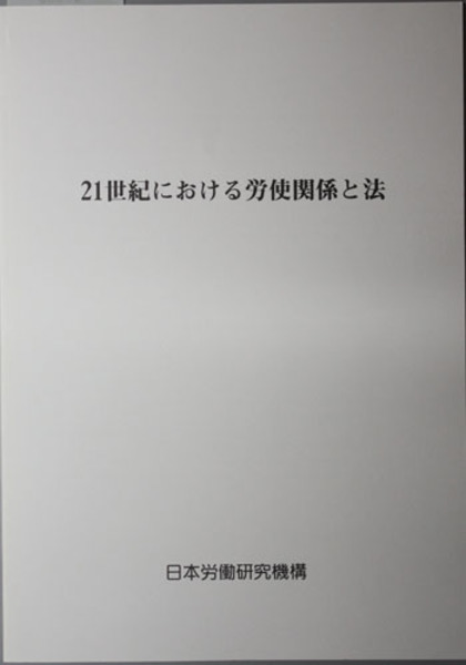 講道館オフィシャルオンラインショップ / 書・額縁等