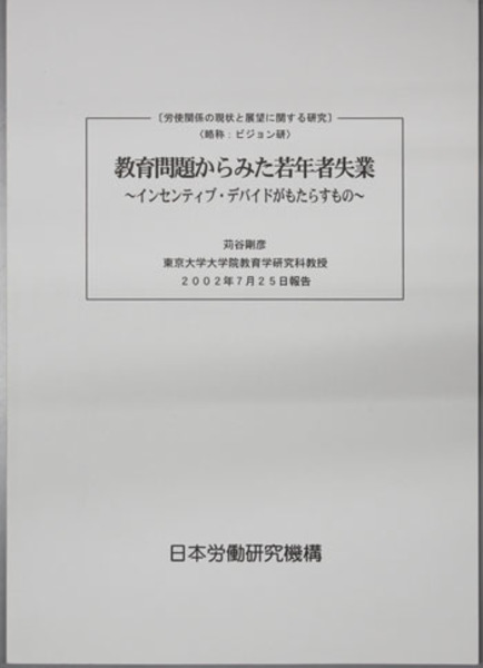 ブランド通販サイト The New York Times フロントページ （英文） 1896 海外ノンフィクション